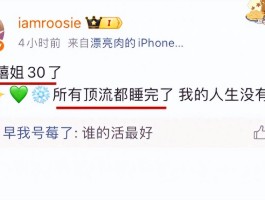司晓迪再爆顶流猛料！私照 露骨聊天关晓彤痛哭 知情人称抓到两次