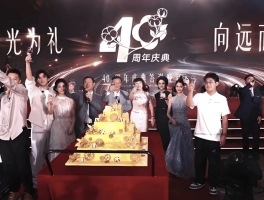 一条毛巾一家人的四十年